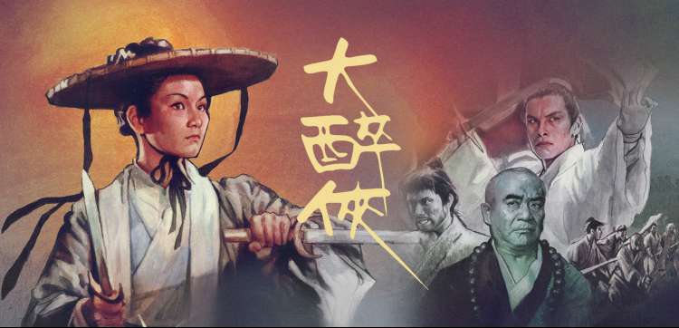 香港电影黄金时代胶片质感海报